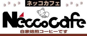 neccocafe